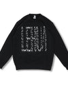 Sweat shirt 003 kids black